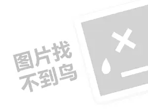 2023京东凑单买的东西可以退一部分吗？如何操作？